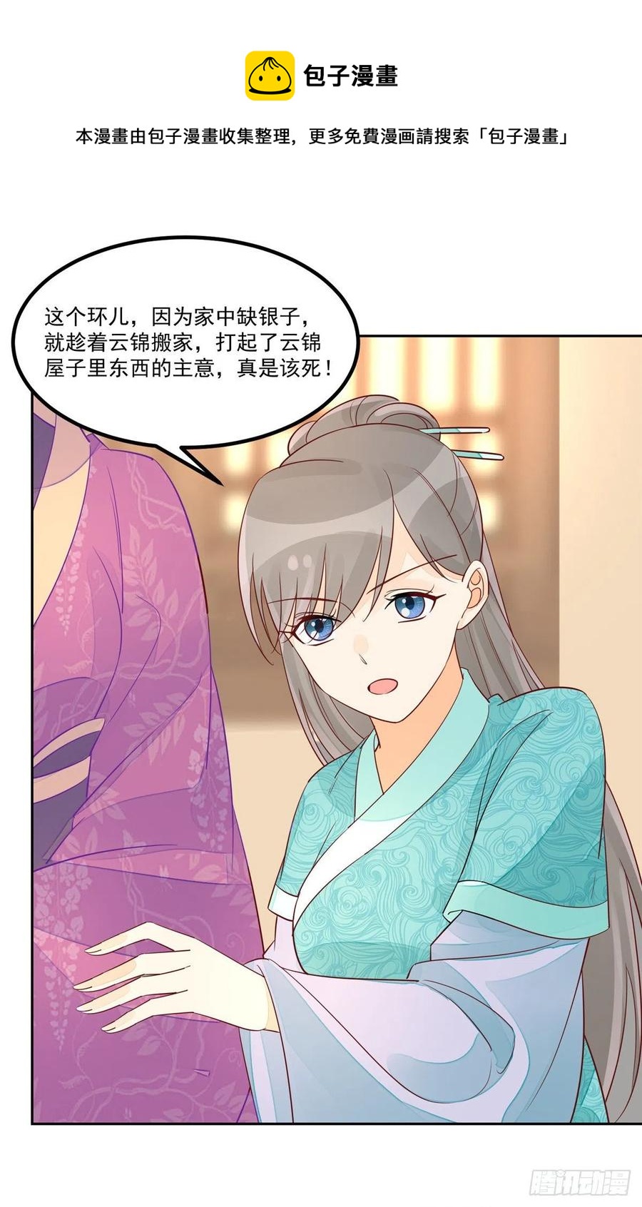 第五十九话-第64话