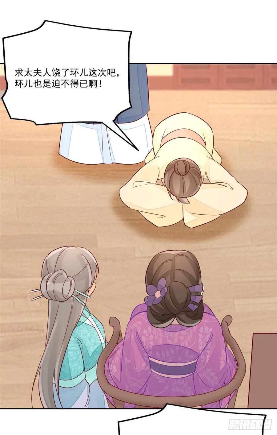 第五十九话-第64话