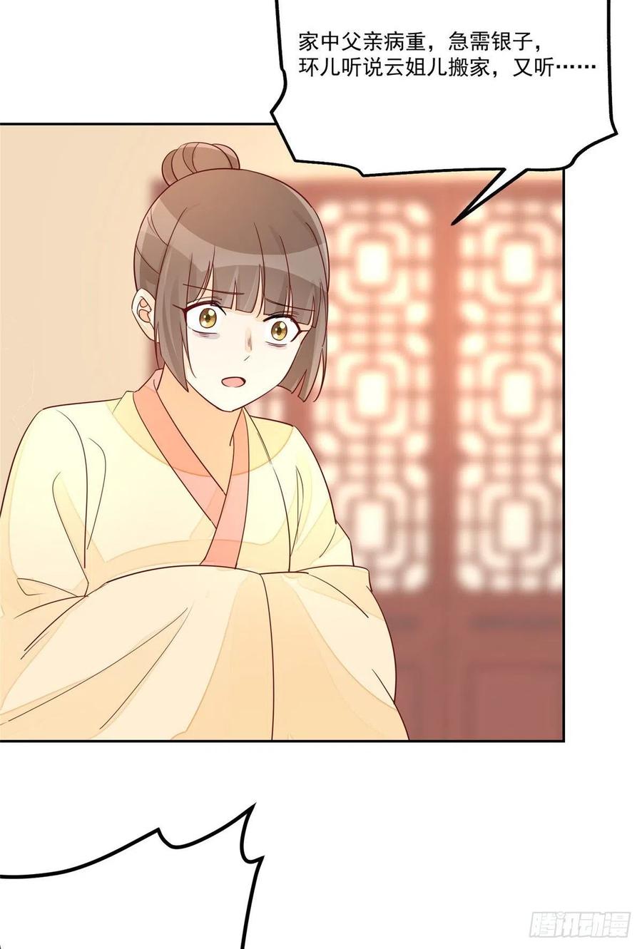 第五十九话-第64话