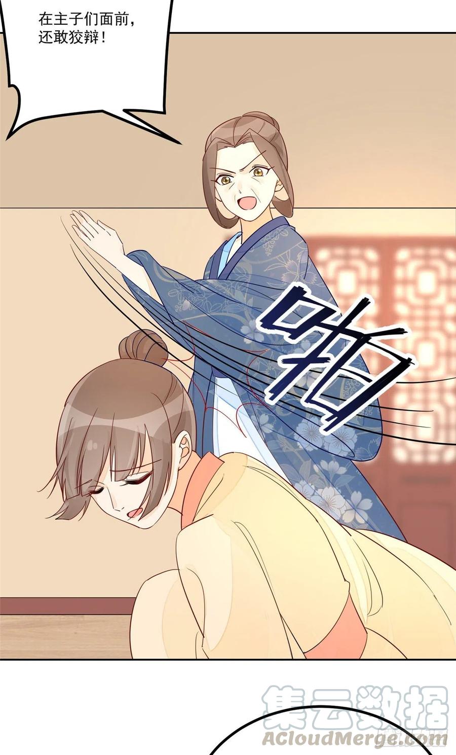 第五十九话-第64话