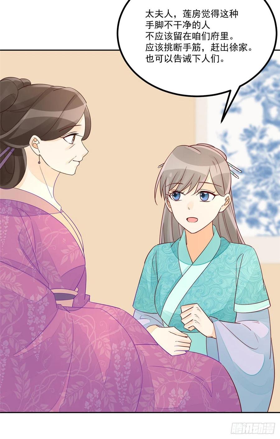 第五十九话-第64话