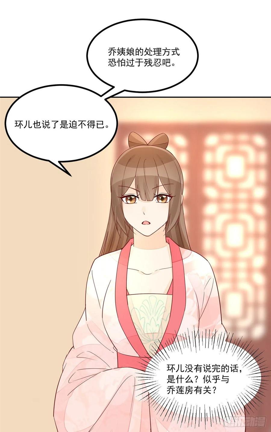 第五十九话-第64话