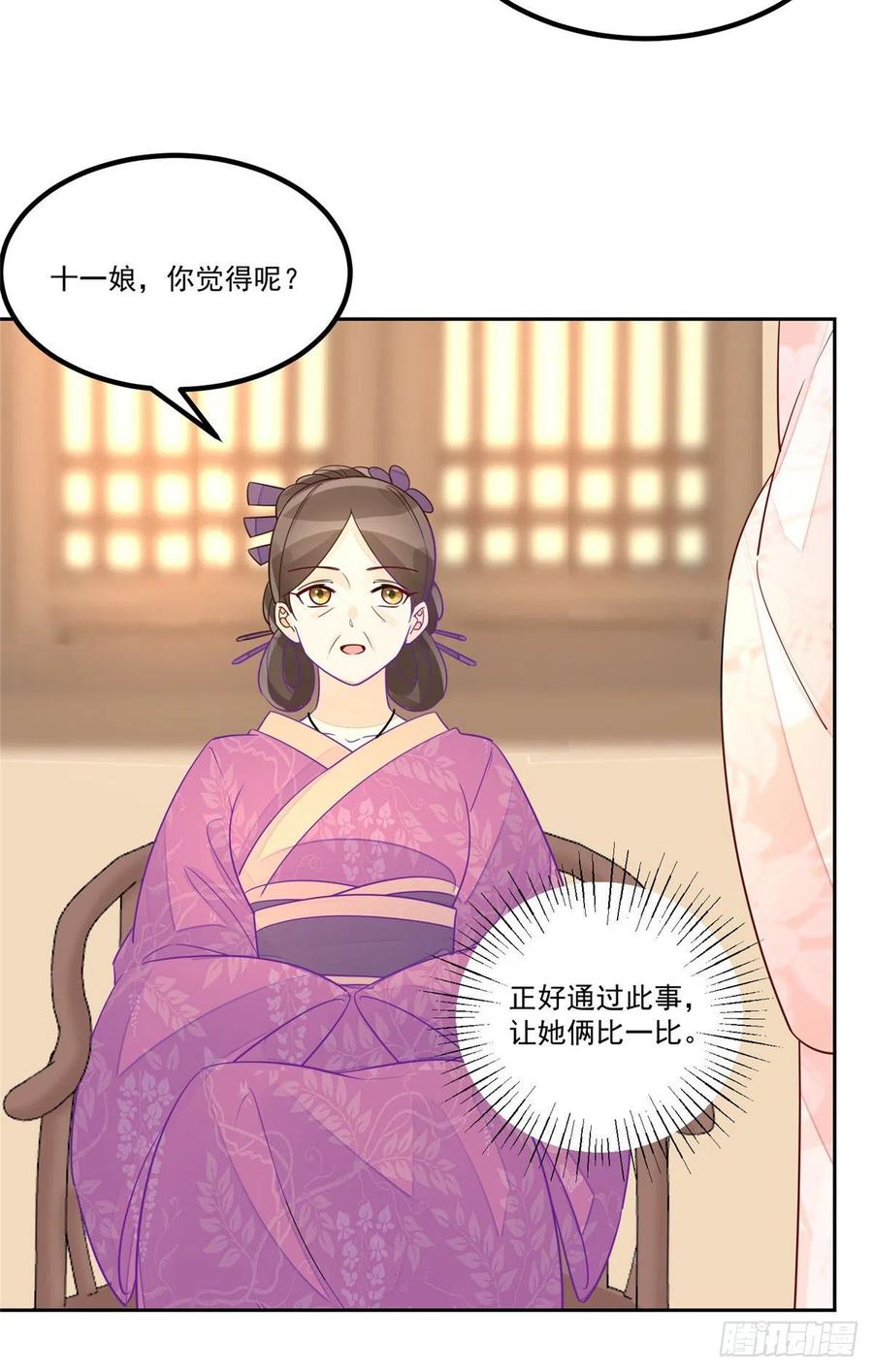 第五十九话-第64话