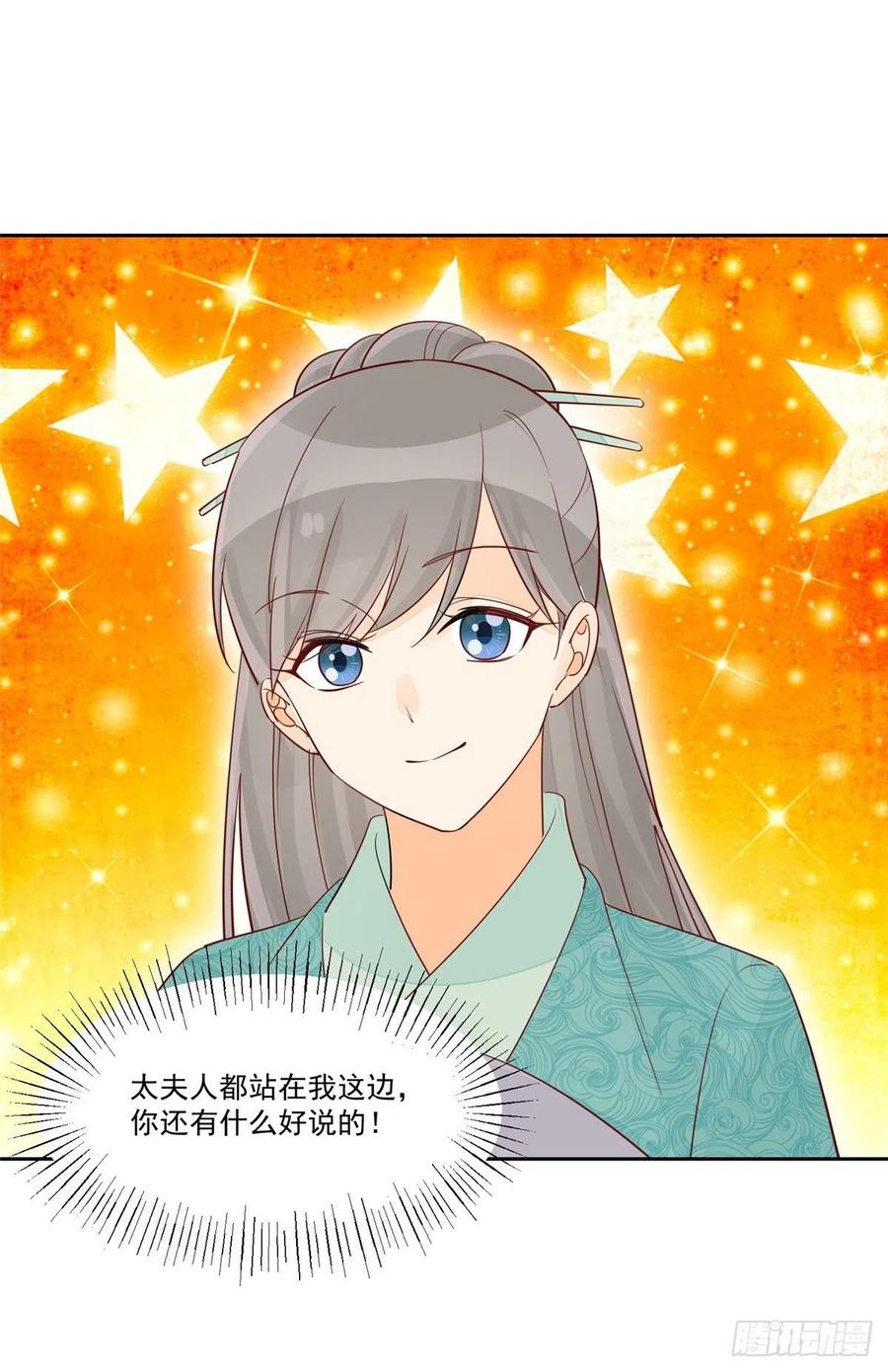 第五十九话-第64话