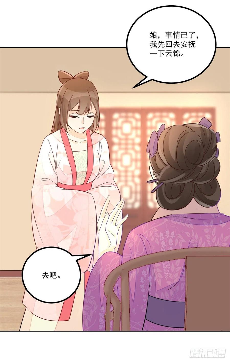 第五十九话-第64话