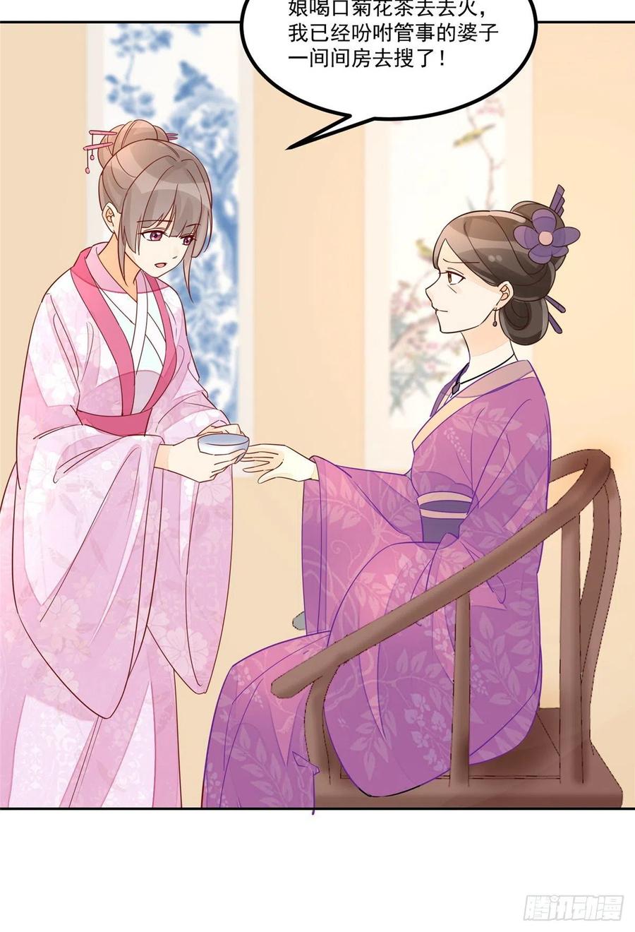 第五十九话-第64话