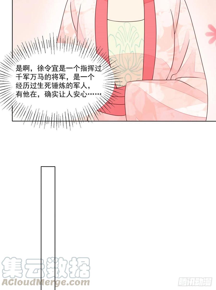 第六十一话(1/2)-第66话