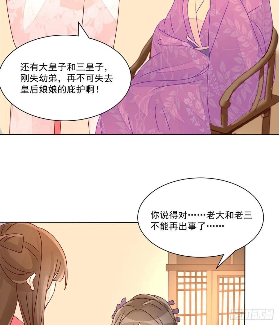 第六十一话(1/2)-第66话