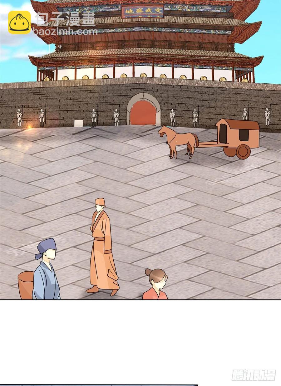 第六十一话(1/2)-第66话