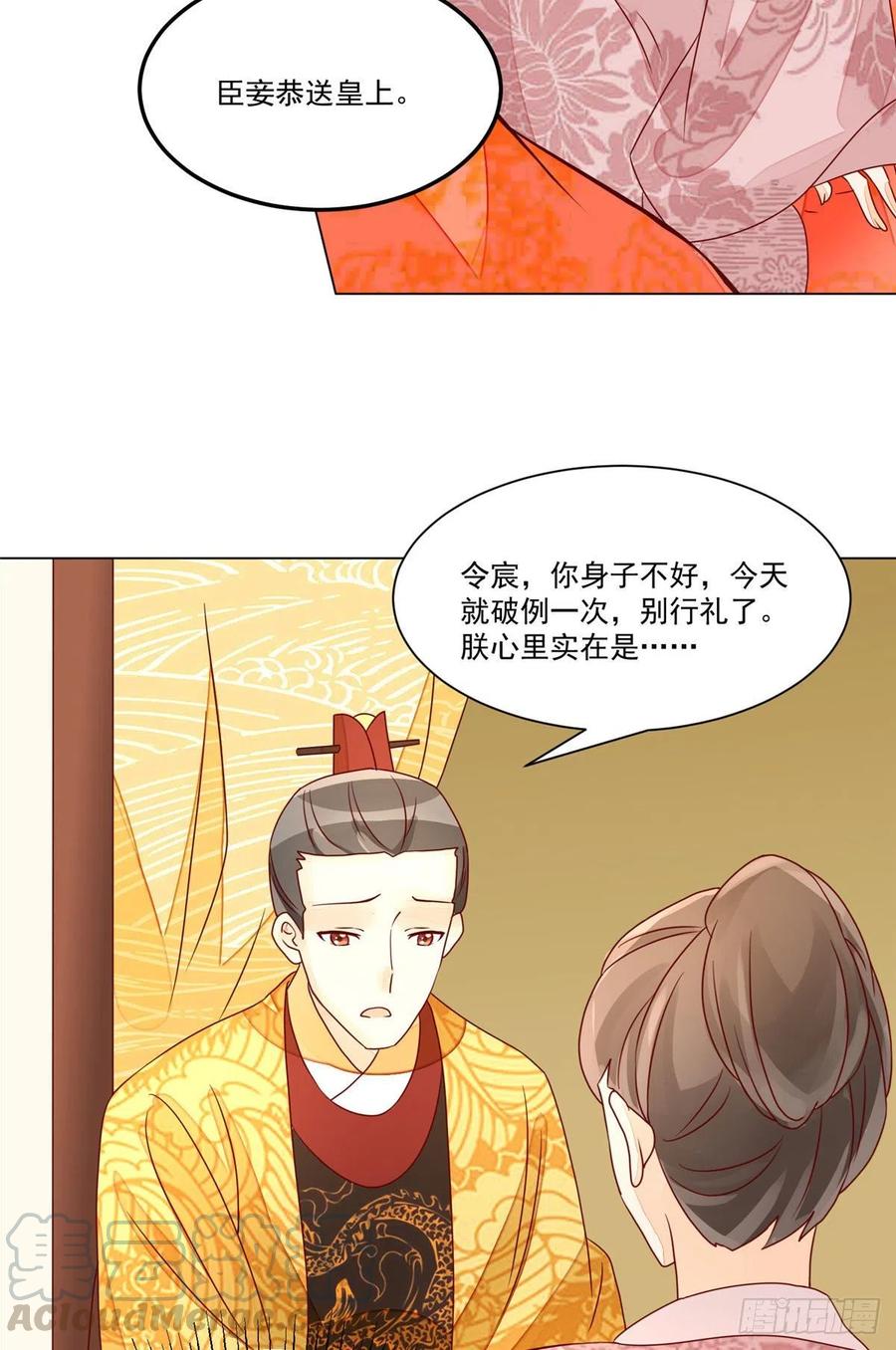 第六十一话(1/2)-第66话