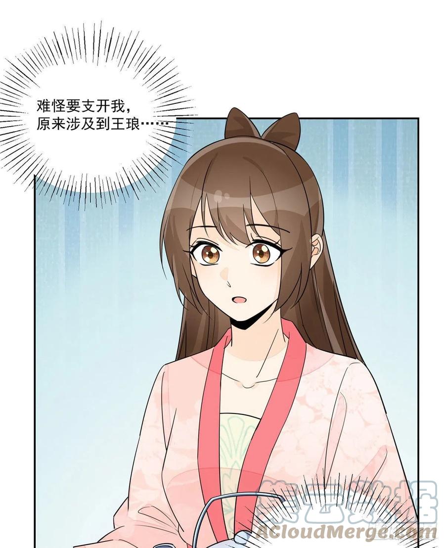 第六十三话-第68话