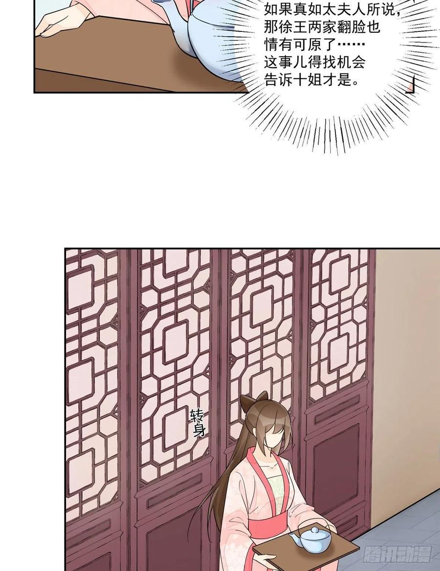 第六十三话-第68话