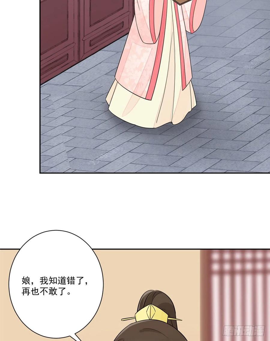 第六十三话-第68话