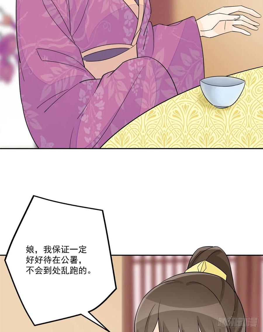 第六十三话-第68话