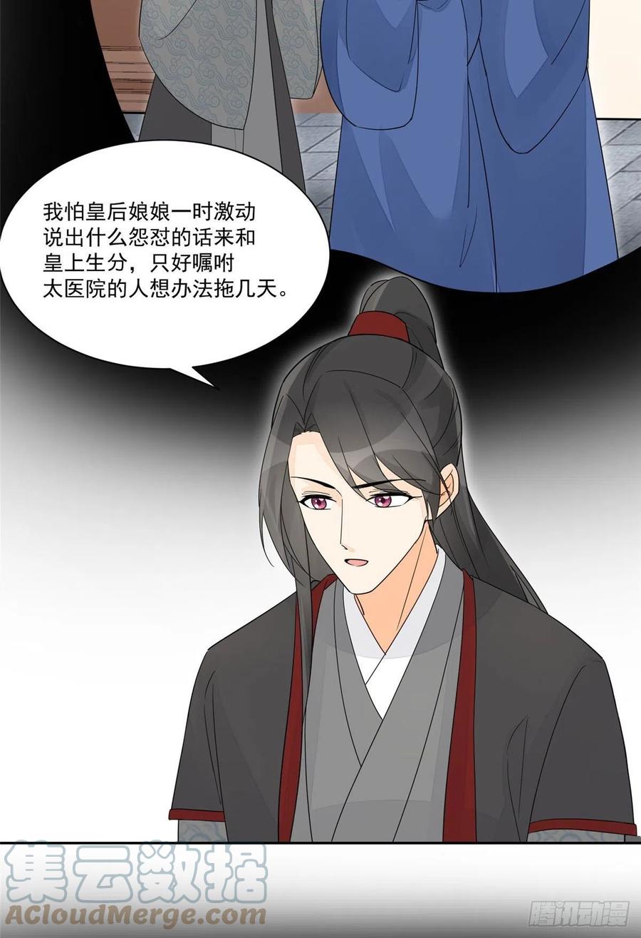 第六十三话-第68话