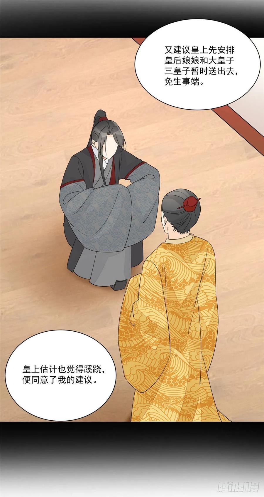 第六十三话-第68话