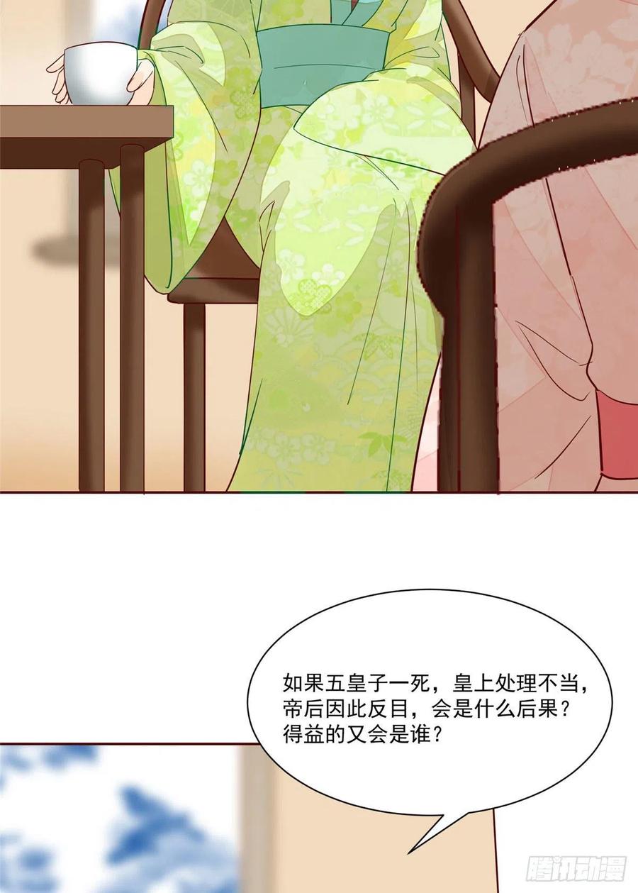 第六十三话-第68话