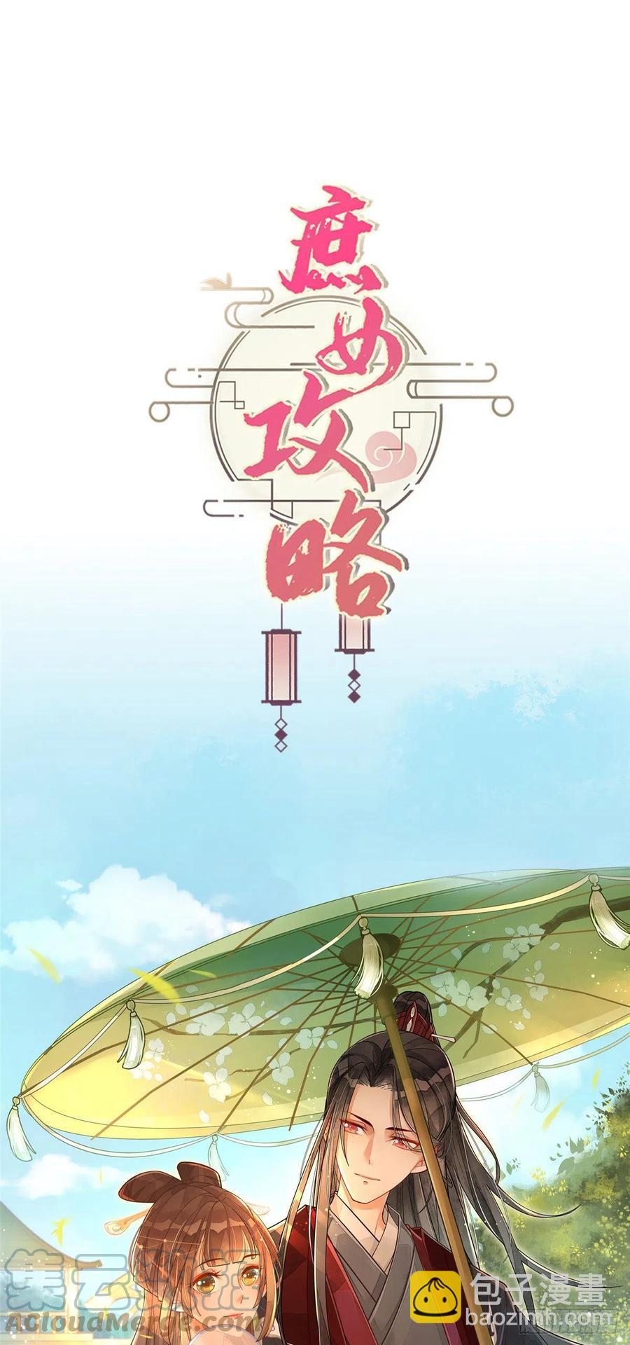 第六十三话-第68话