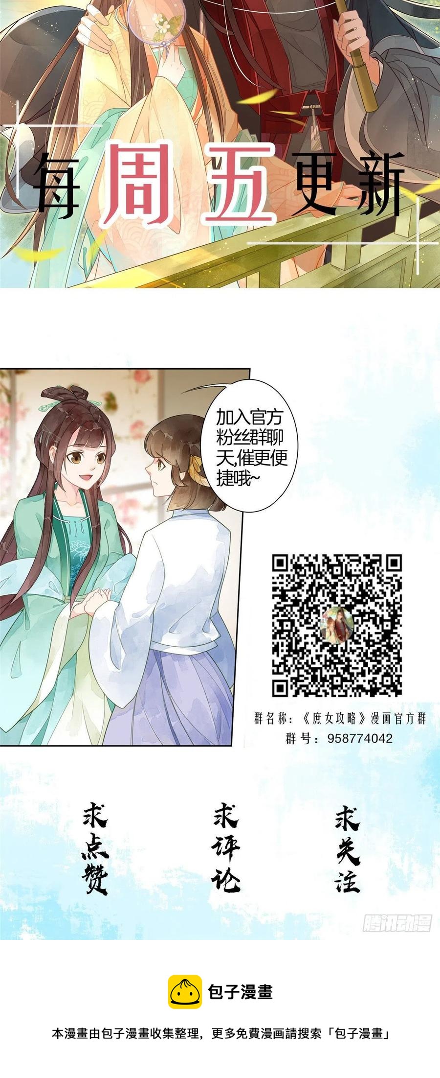 第六十三话-第68话