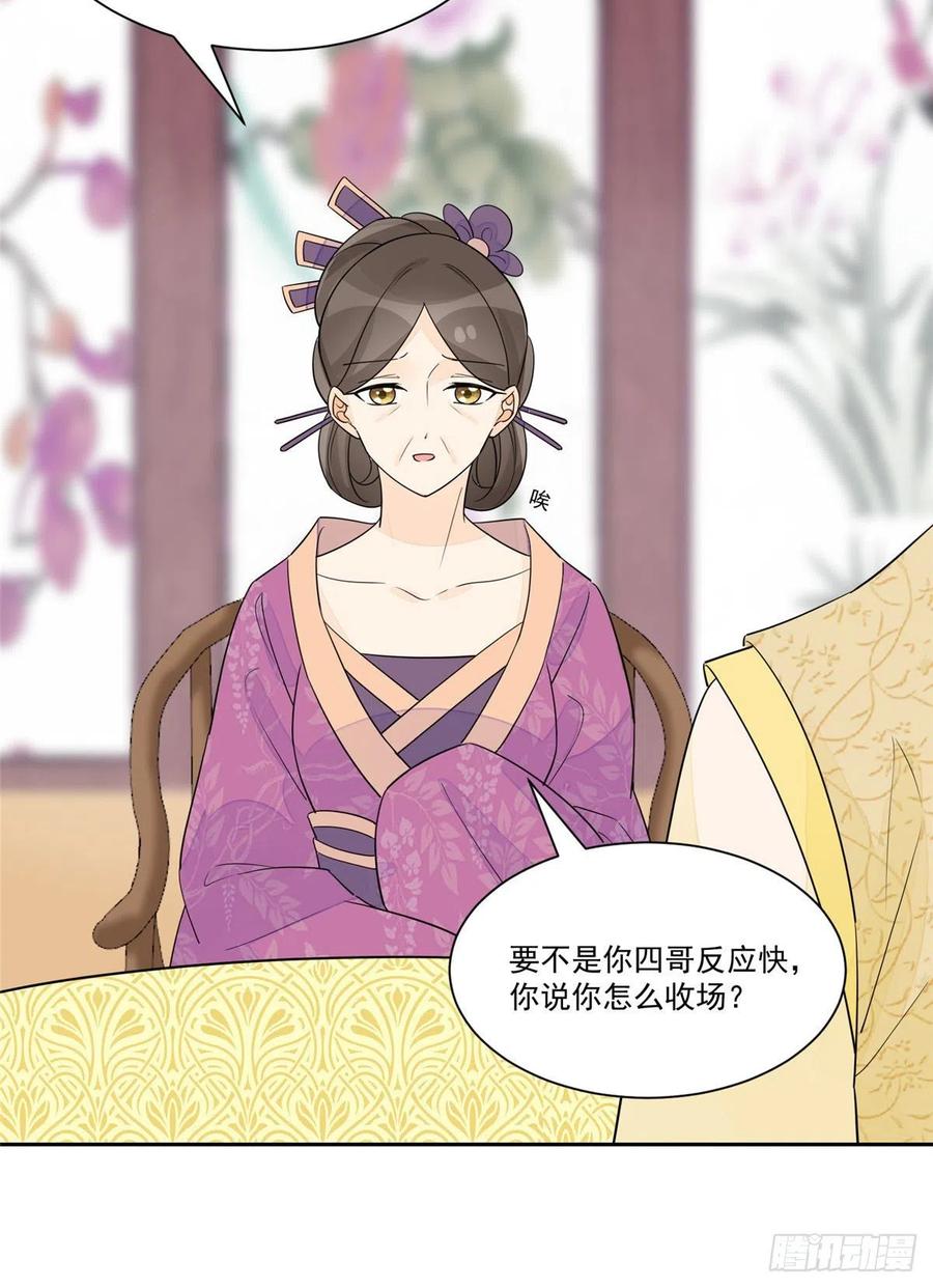 第六十三话-第68话