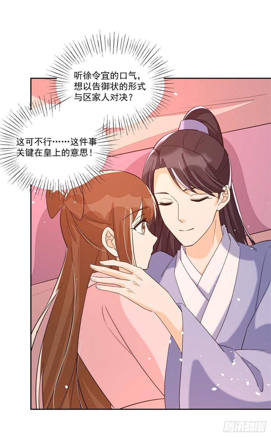 第六十五话-第70话