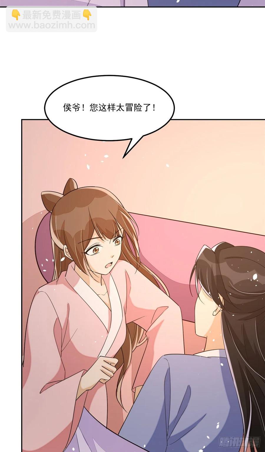 第六十五话-第70话