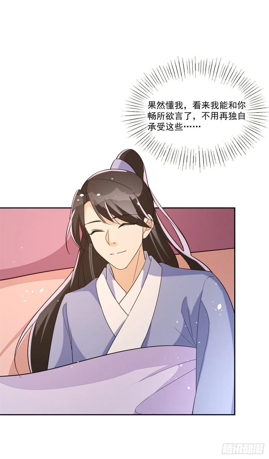 第六十五话-第70话
