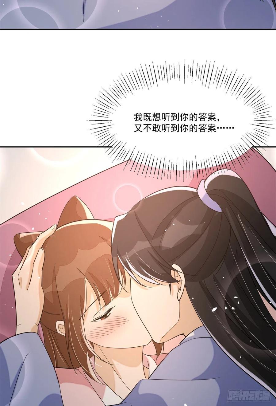 第六十五话-第70话