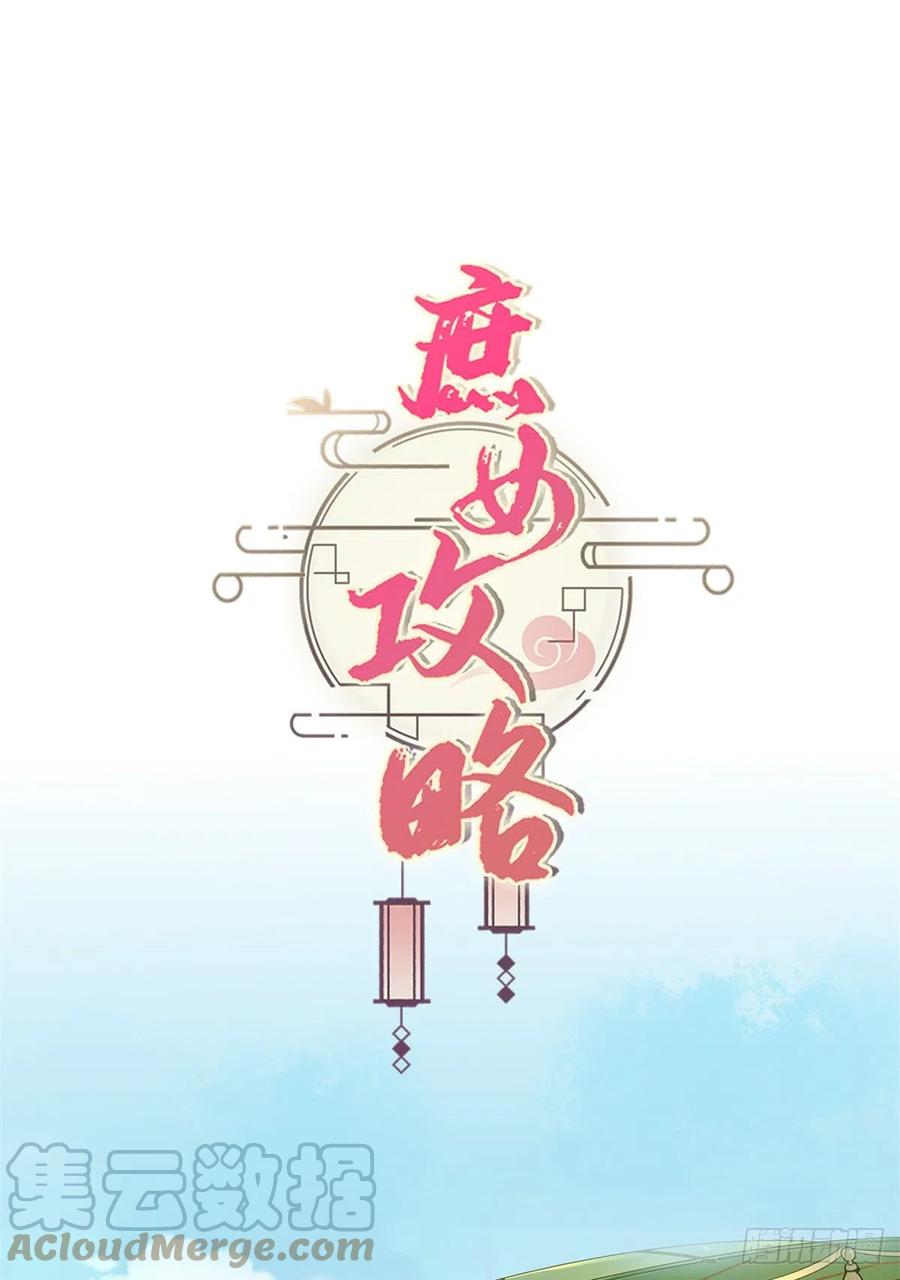 第六十五话-第70话