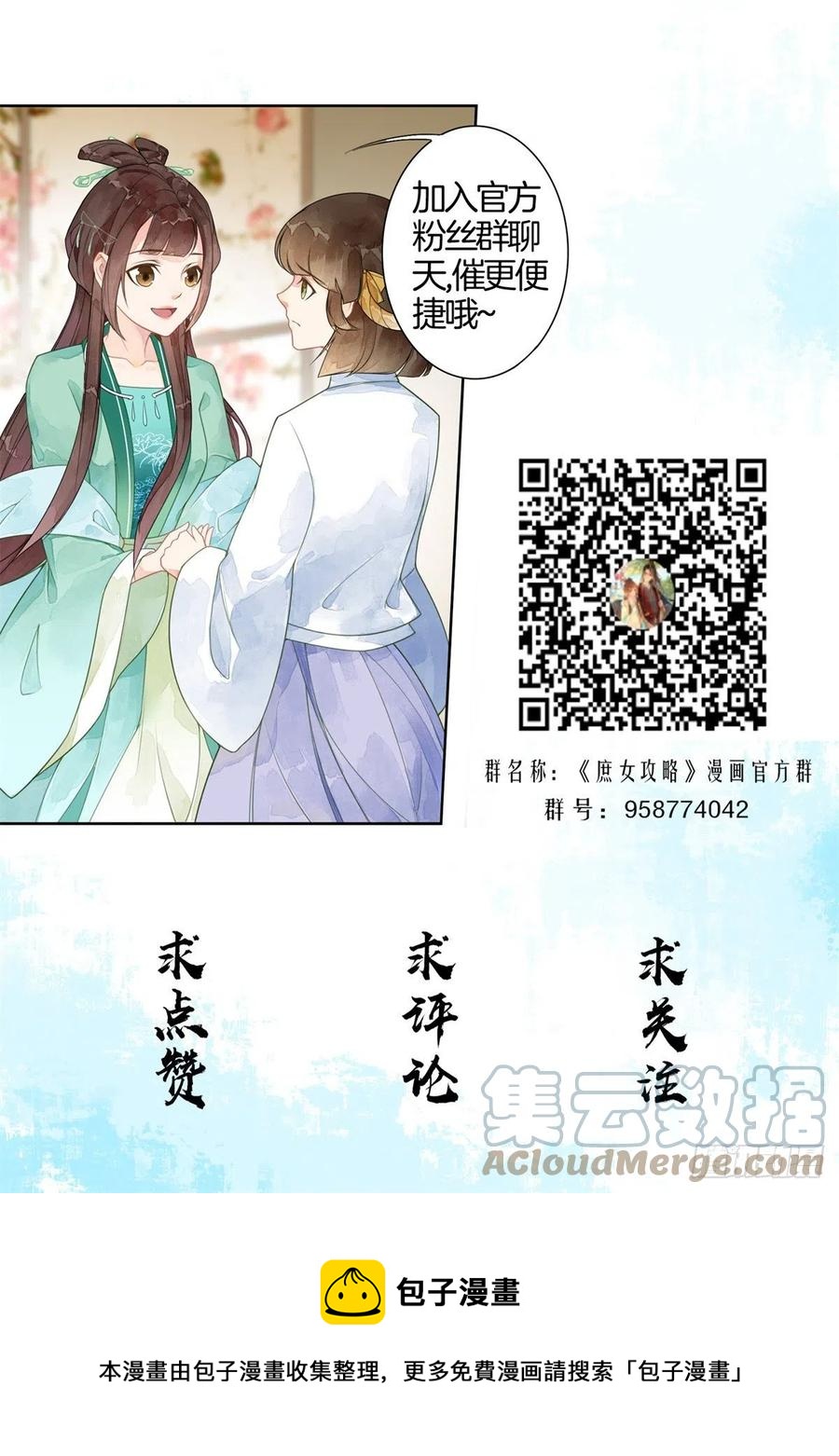 第六十五话-第70话
