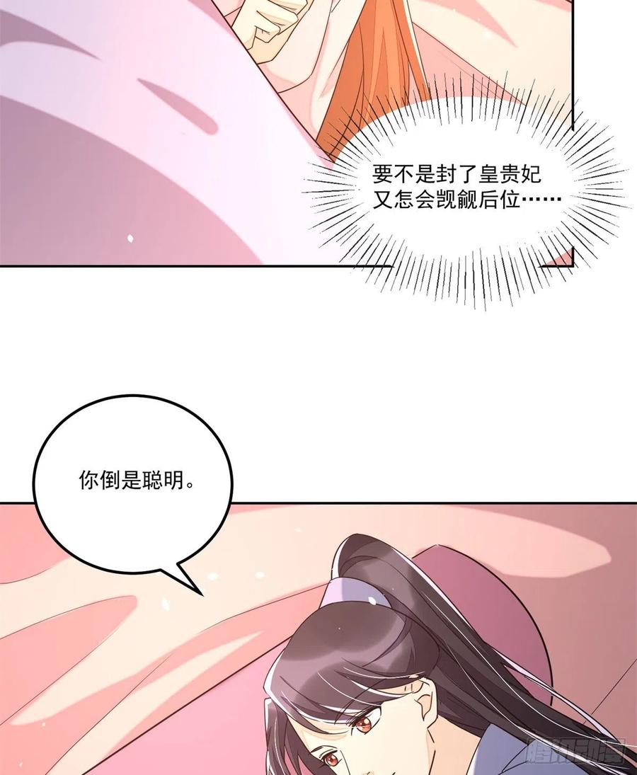 第六十五话-第70话