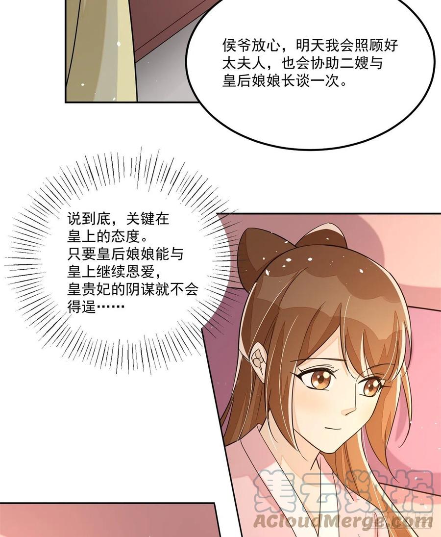 第六十五话-第70话