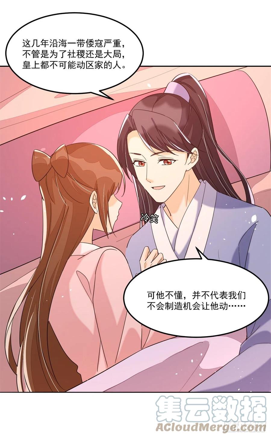第六十五话-第70话