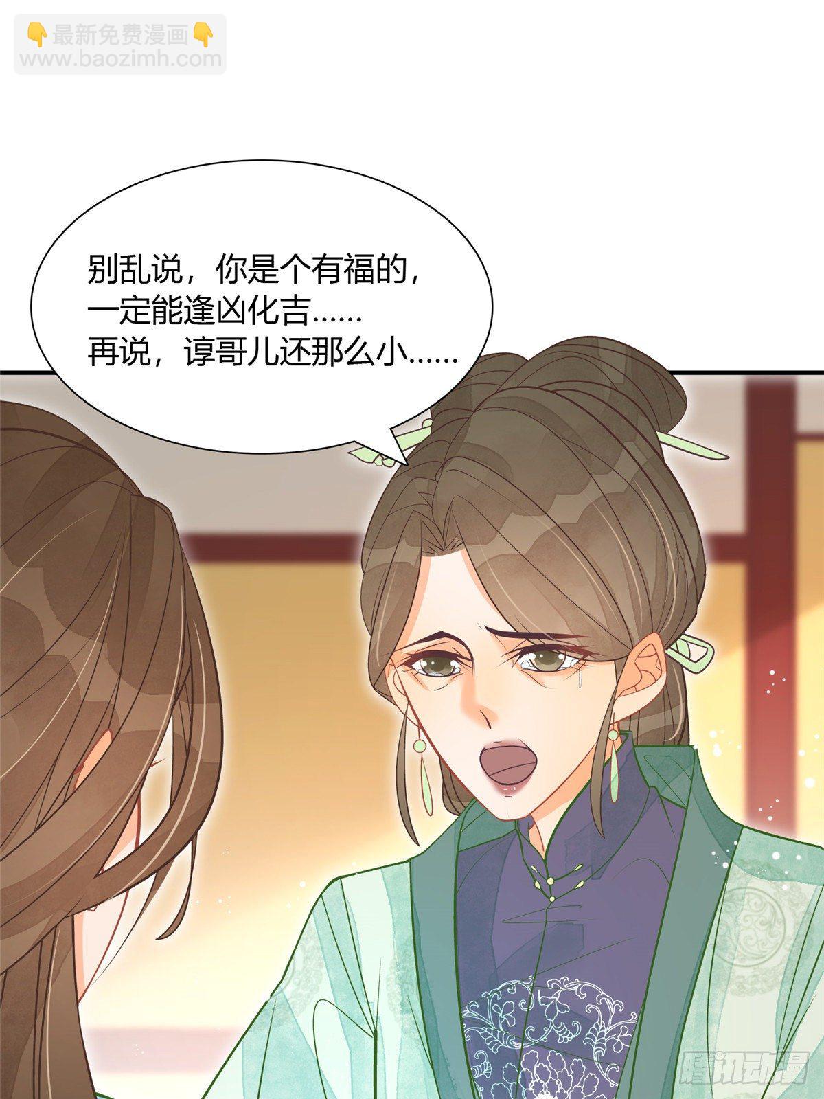 第七话-第8话