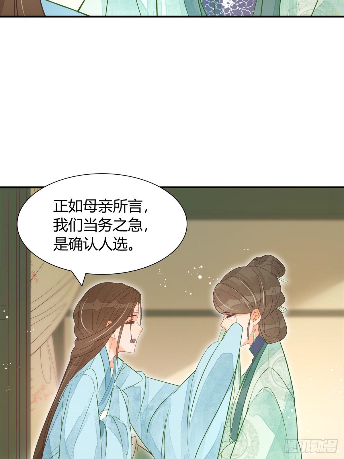 第七话-第8话