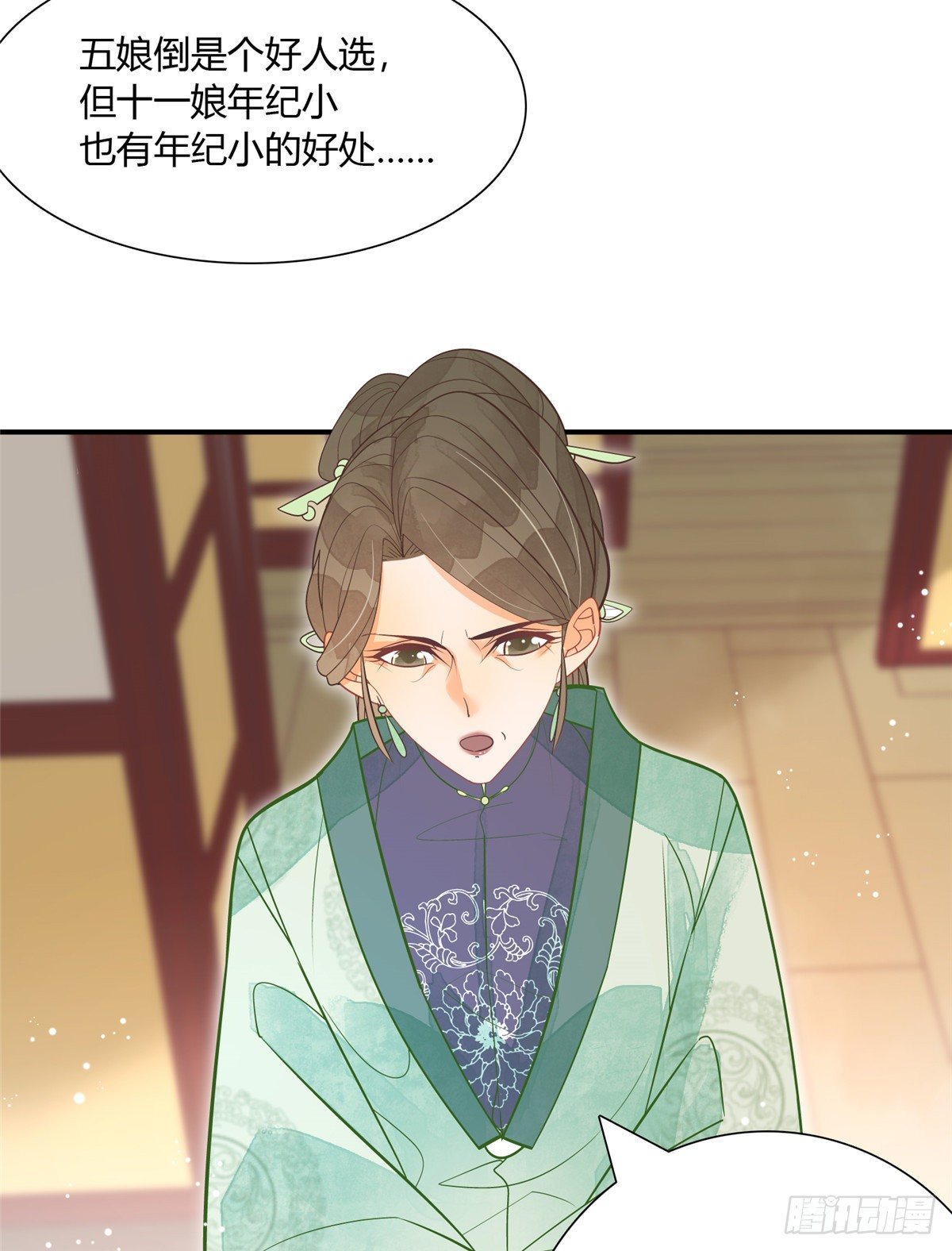 第七话-第8话