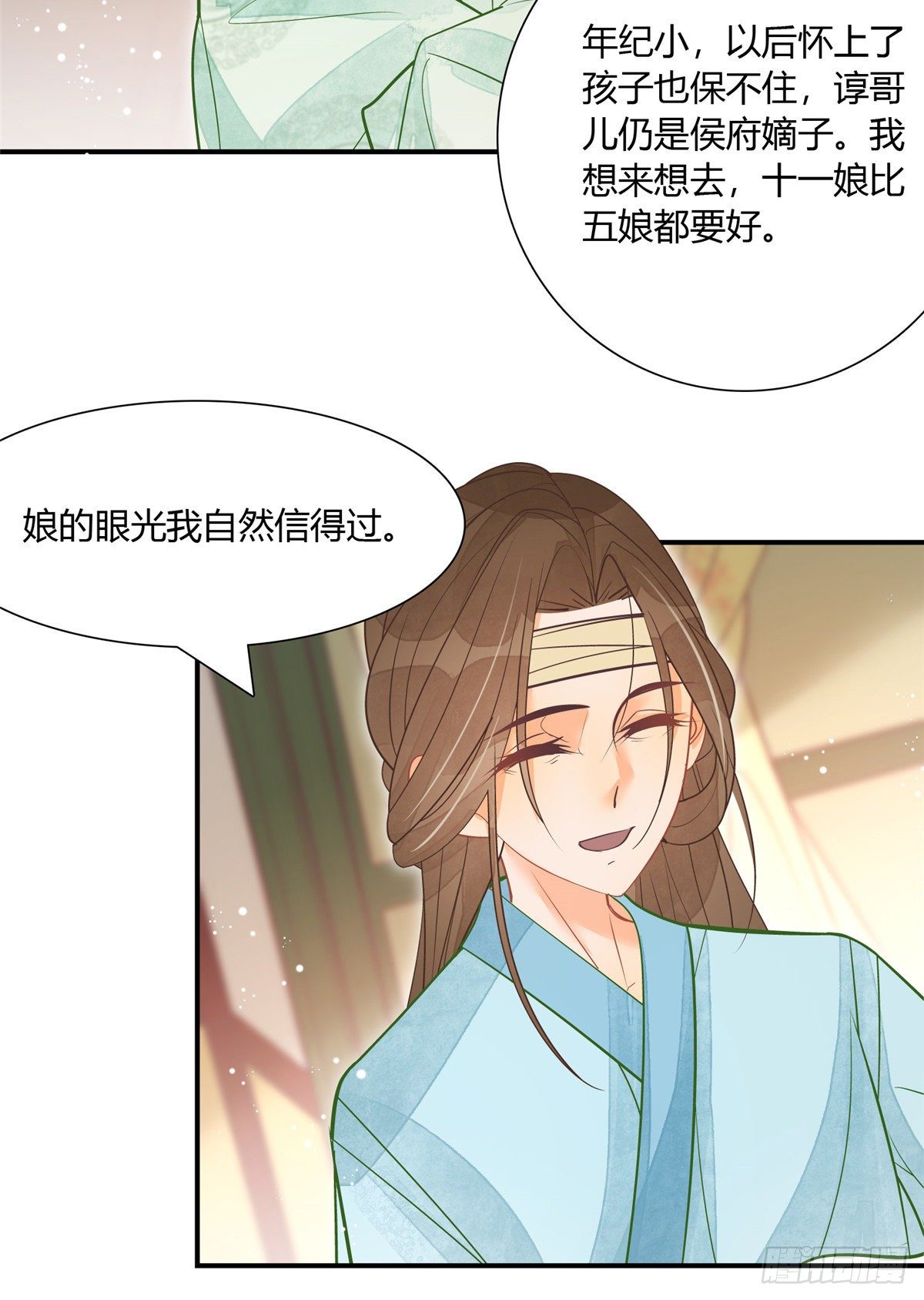 第七话-第8话