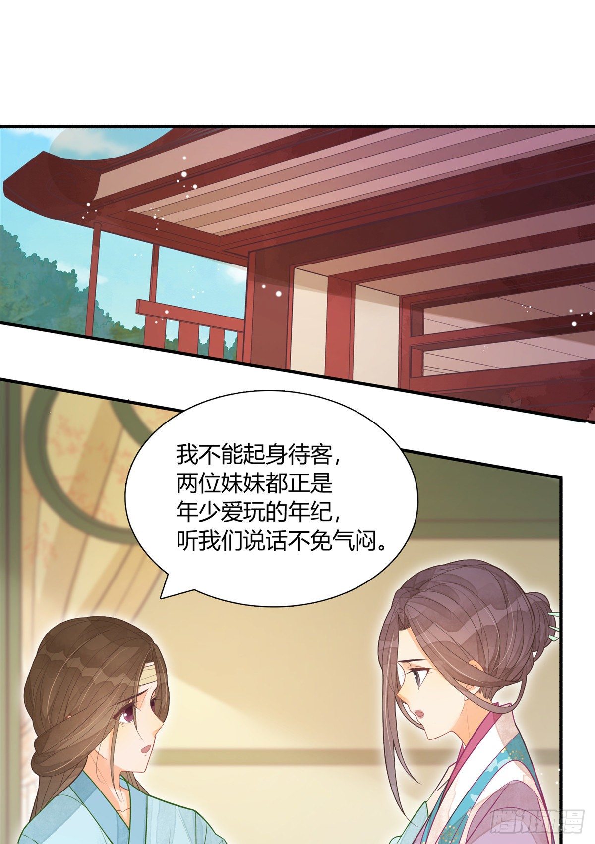 第七话-第8话