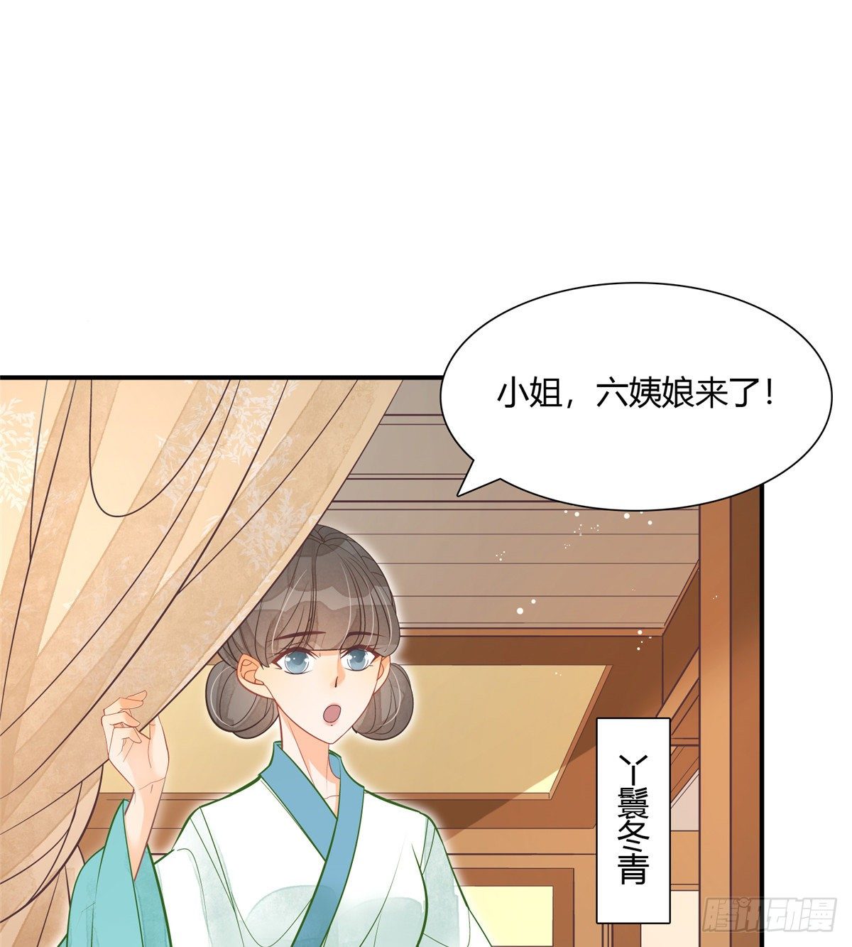 第七话-第8话
