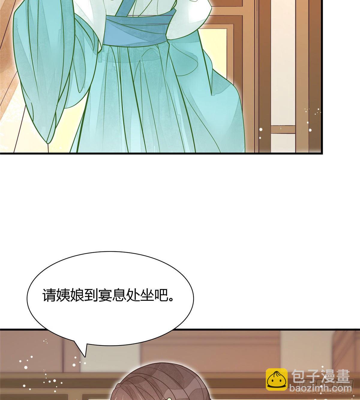 第七话-第8话