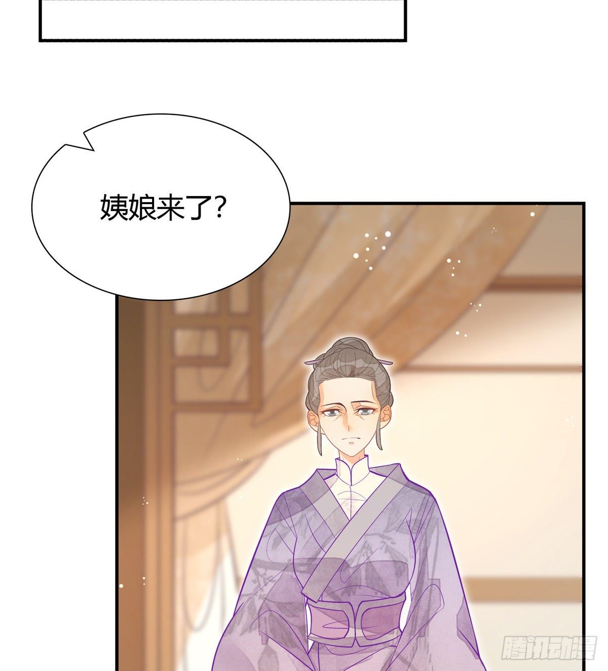 第七话-第8话