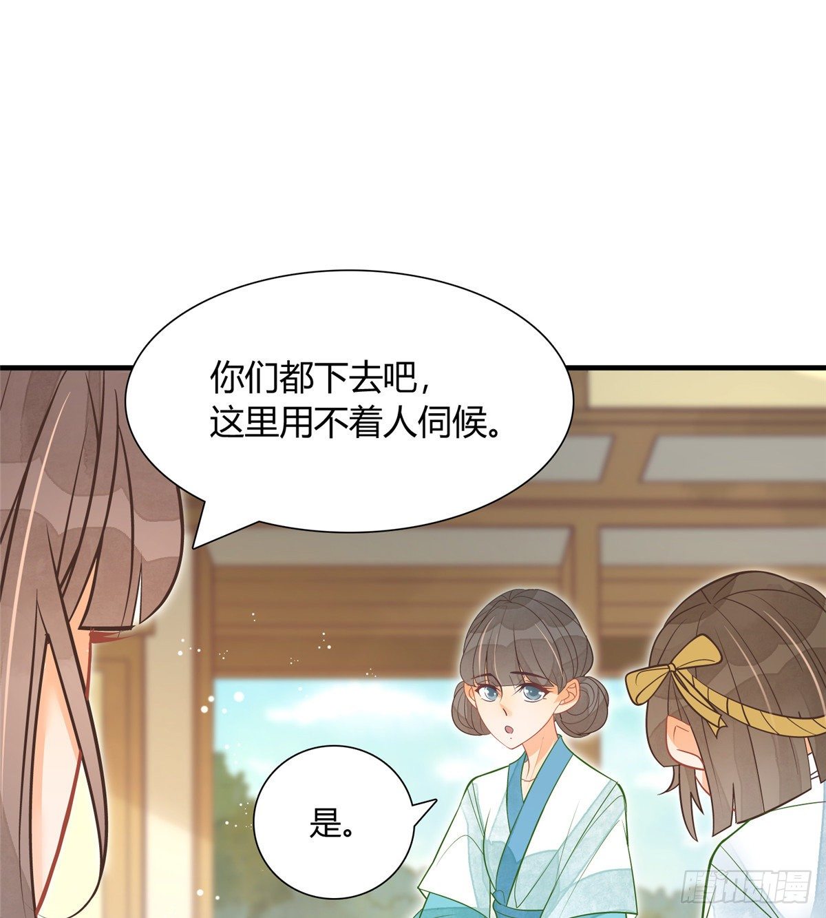 第七话-第8话