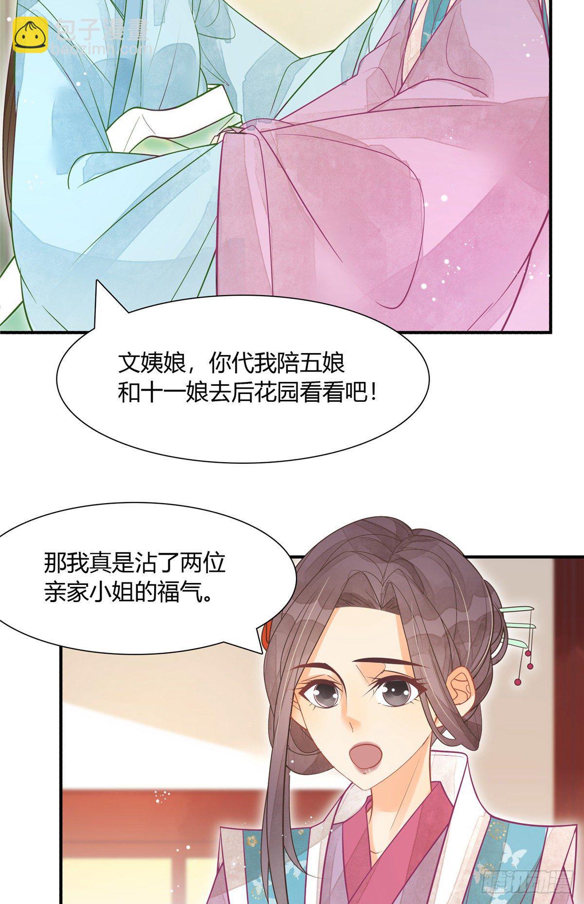 第七话-第8话