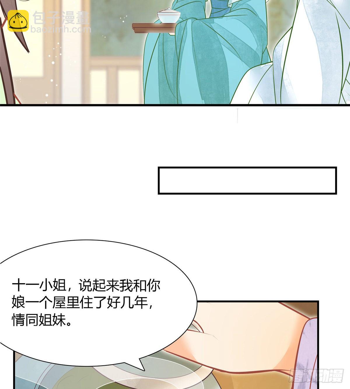 第七话-第8话