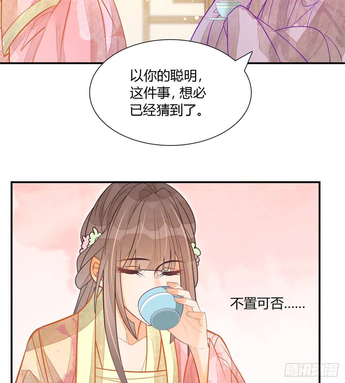 第七话-第8话