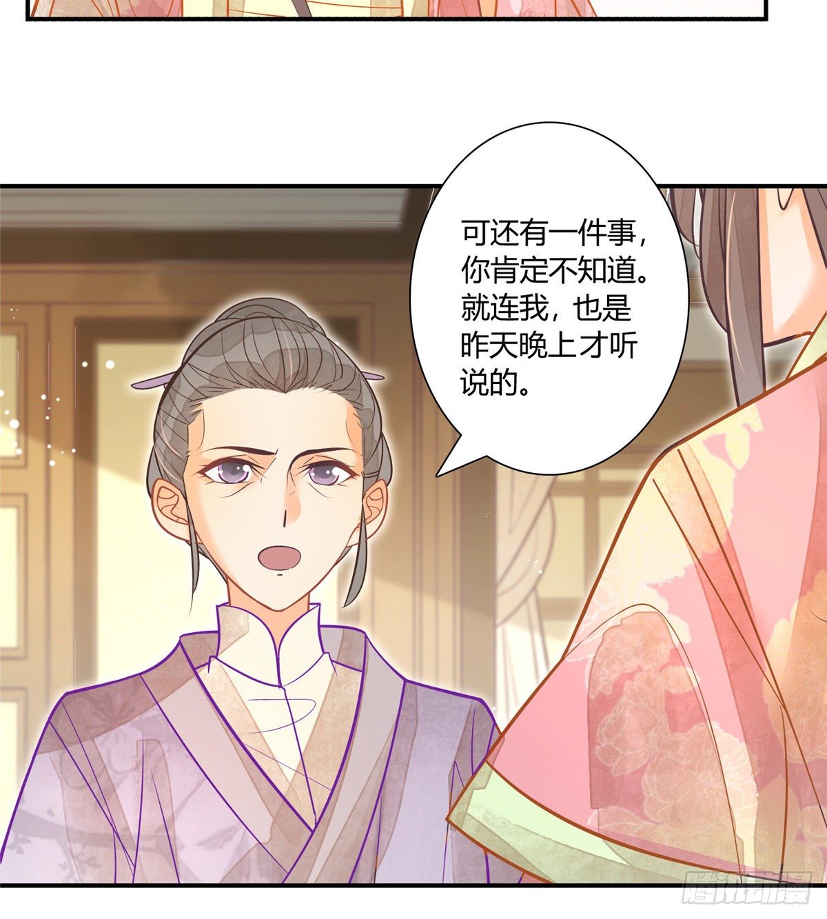 第七话-第8话