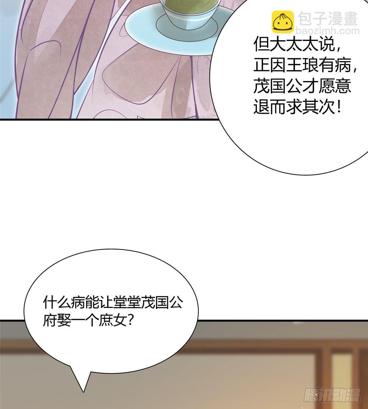 第七话-第8话