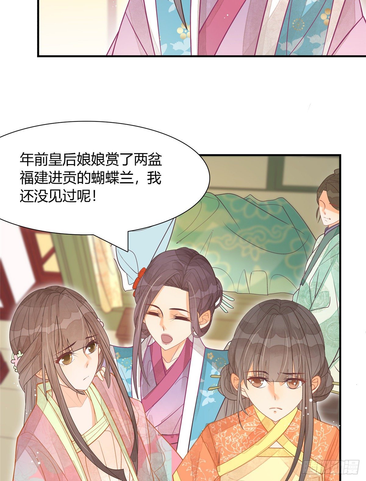 第七话-第8话