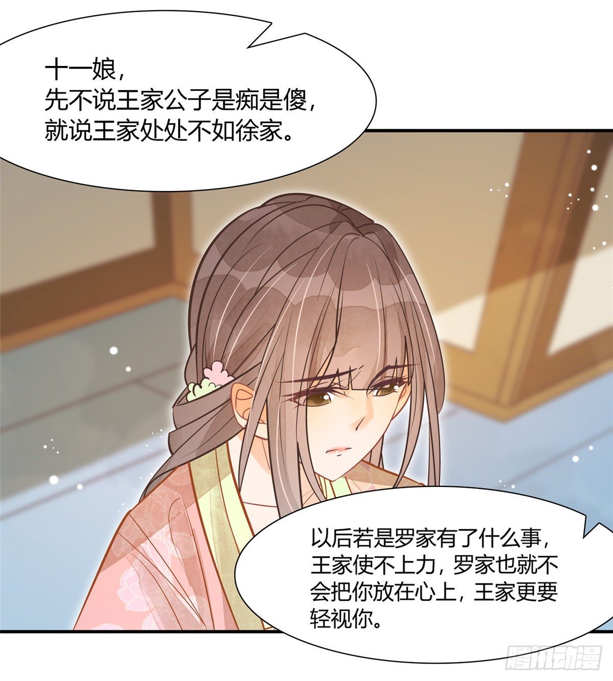 第七话-第8话