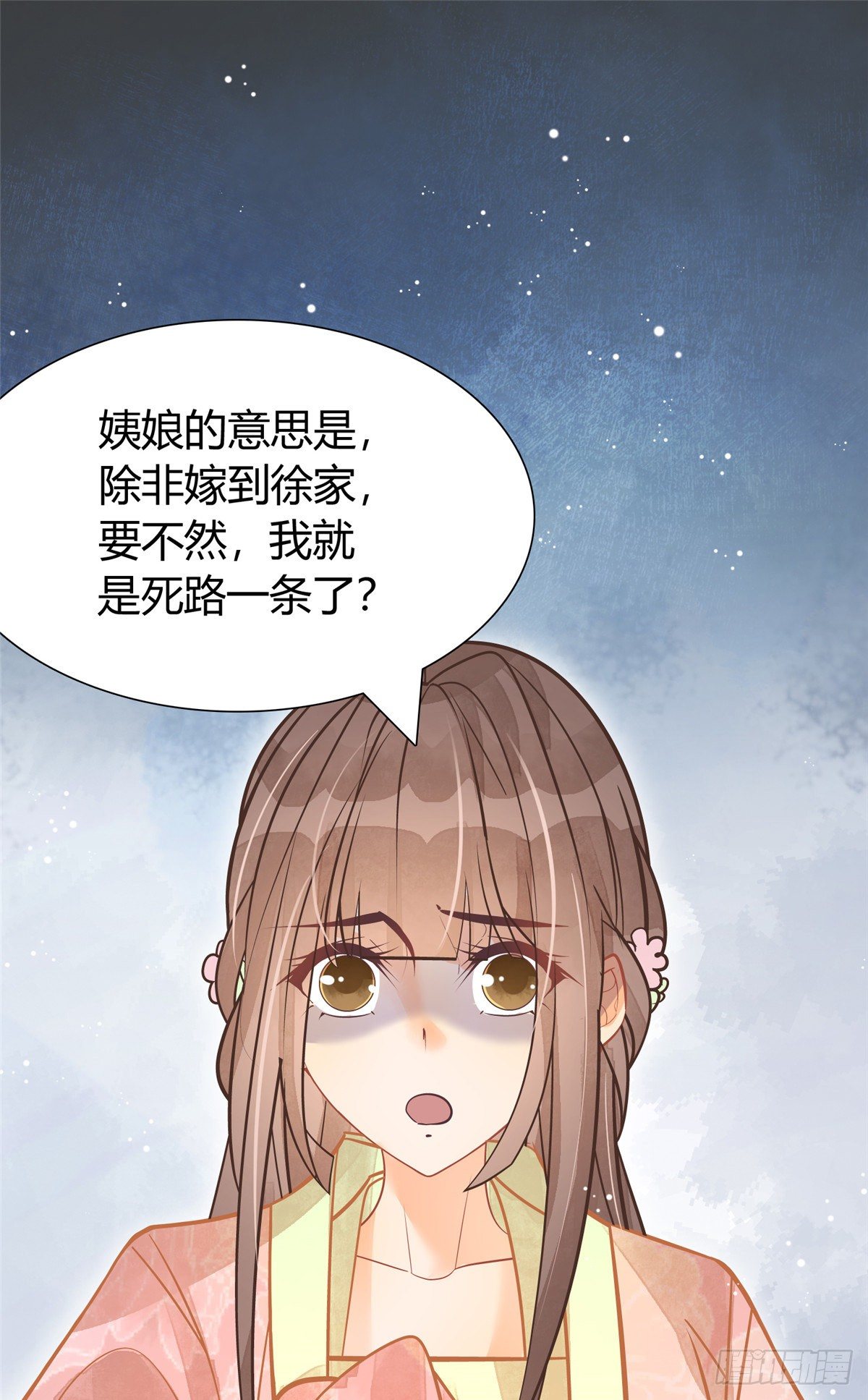 第七话-第8话